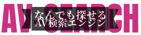 AV Search